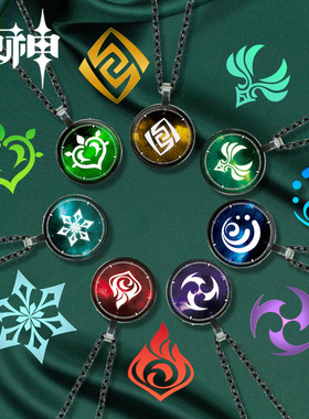 神之眼夜光暗黑项链原神