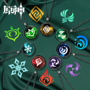 神之眼儿童项链男孩男童原神二次元素周边动漫宝石吊坠毛衣链