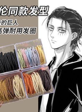 武士头头绳男士皮筋发绳简约