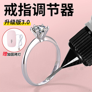 戒指大了圈口改小调节器隐形尺寸大小缩小金戒圈防滑防掉调整神器