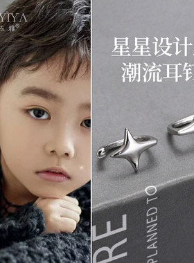 儿童无耳洞耳夹男童潮