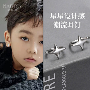 儿童无耳洞耳夹男童潮酷嘻哈街舞无洞耳饰个性男孩高级感耳环耳扣