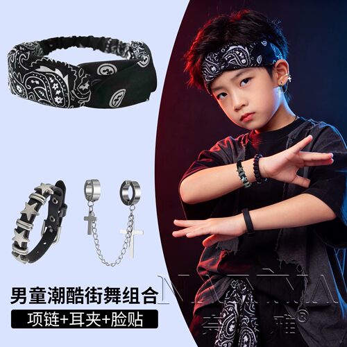 头饰嘻哈爵士舞头巾男童项链耳夹