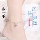 一步一响铃铛脚链女2026新款 女生镂空宫铃有声脚饰足链高级感脚环