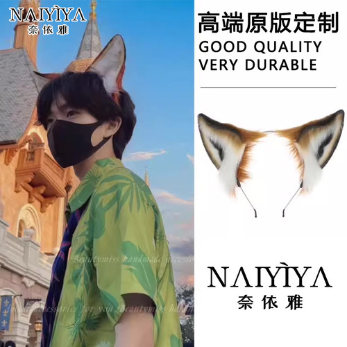 圣诞节头饰毛绒迪士尼游玩发