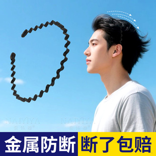 男士发箍洗脸运动不勒头大头围隐形黑色头箍男生发夹发捆发卡男款