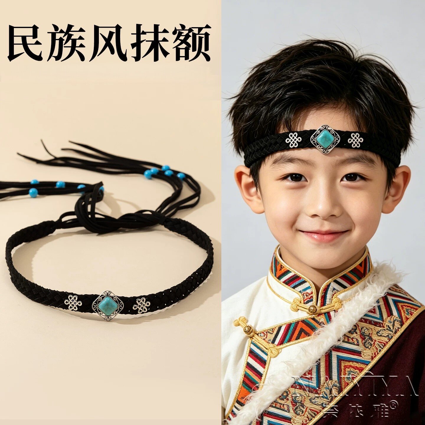 儿童蒙古族名族风发带男童汉服古风头饰头绳发绳男孩头带演出配饰