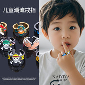 卡通海贼王戒指男童街舞嘻哈儿童配饰小众设计感食指男孩戒子潮酷