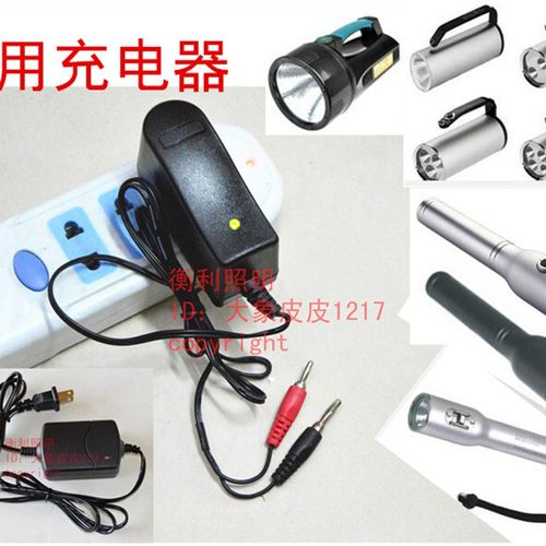 BR3100A B防爆电筒 BR3600A 3600B手提式防爆探照灯 专用充电器