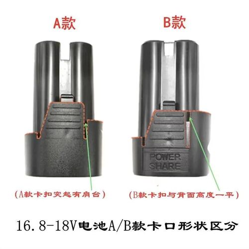 YOTA 泽田MT30B电池12V 18V25V手电钻电动螺丝刀充电钻电池充电器