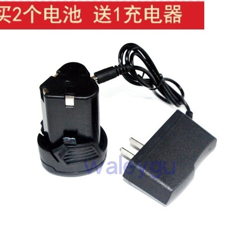 奇磨 汉达系列 12V 16V四角形锂电池 充电钻 手电钻刀 充电器图片