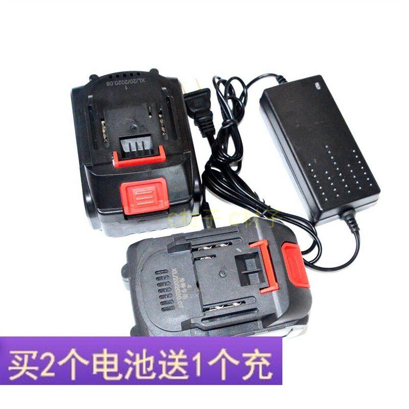 奇速锂电68F88F98V冲击电动扳手 无刷角磨机电锤锂电池座充充电器