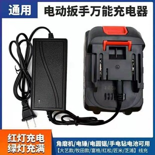 充电器电动扳手通用48V/88F/A3锂电池20V牧田款座充/直充线充