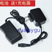 7731 7732 7783 双孔充电器 奇亮 4625锂电池头灯 奇量A1