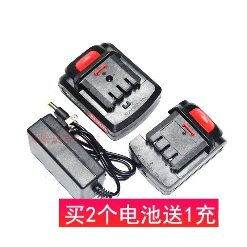 锐羿 富格 芝浦12V16.8V21V充电钻螺丝刀往复马刀锯锂电池充电器