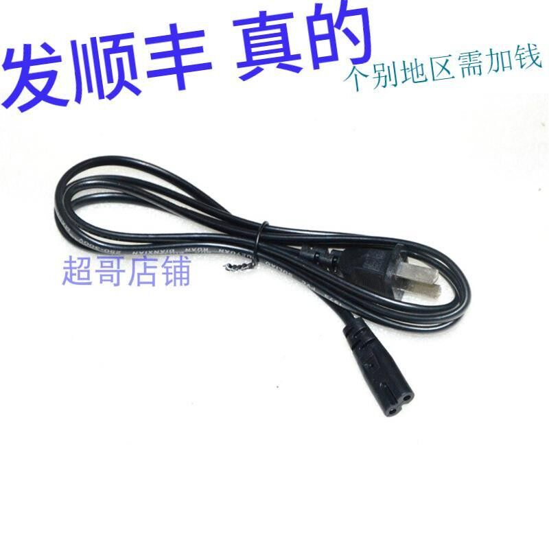 KLT 快灵通 LED台灯 型号 SB-510 532 5134 750双孔充电线 充电器