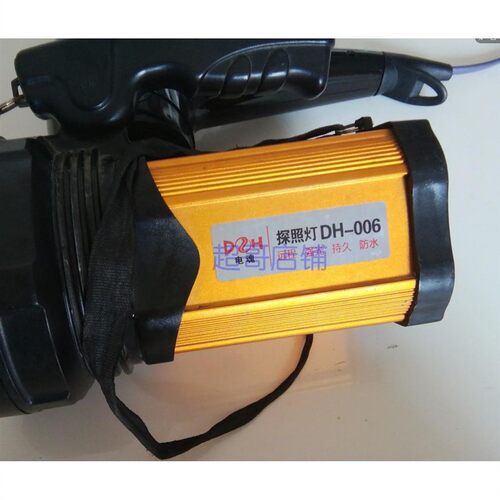 电魂 探照灯DH-006 005 007手电筒 充电器 电源线