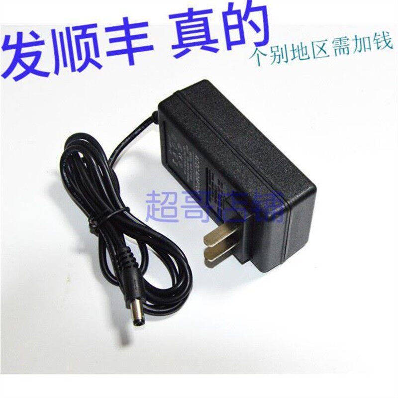科沃斯 扫地机 灵动/梦净/乐乐/凌云 型号DN620智能吸尘器 充电器