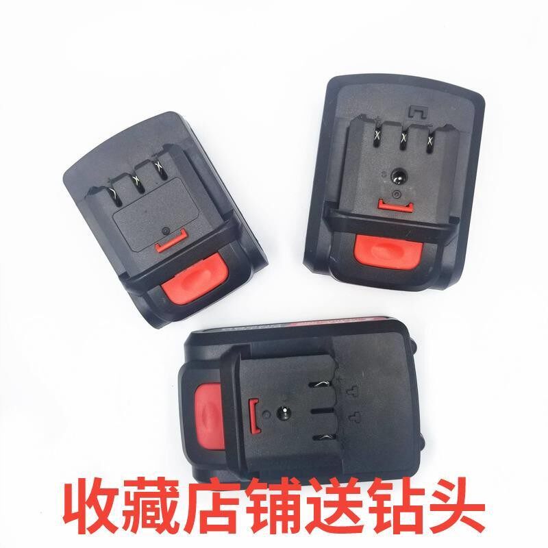 包邮泉有 16V 16.8V 12V锂电池 锂电钻 锂电充电扳手手电钻充电器