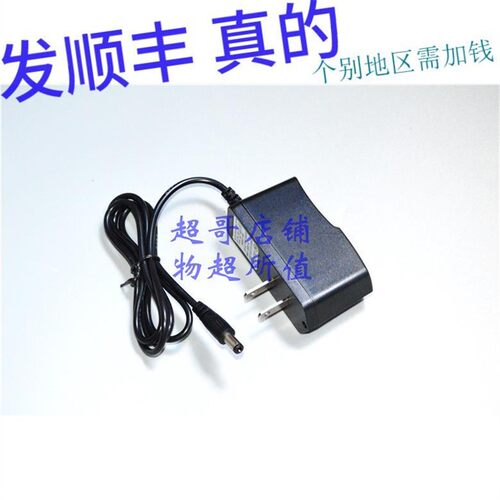 SMALLSUN 小太阳ZY-3320 3303 3321 夜钓灯 钓鱼灯手电筒 充电器