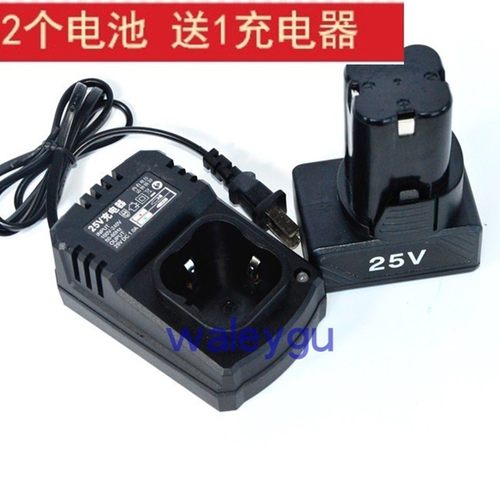赣春 25V 手电钻锂电钻电动螺丝刀手钻电转电起子 锂电池 充电器