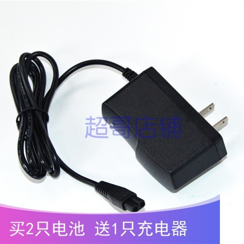 依利通 QZ-1701 1709大功率LED锂电池多功能探照灯 双插孔 充电器