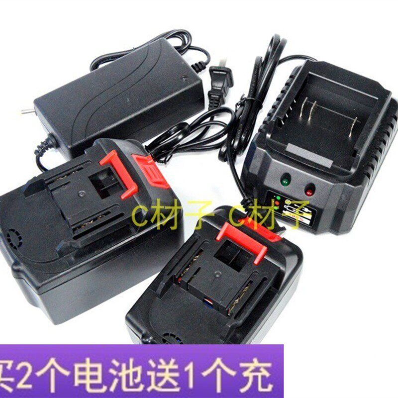 力霸 雷牛制造68V88V98V无刷电动冲击扳手 角磨机 锂电池充电器