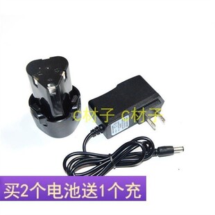 力达 12V充电式锂电钻手电钻电起子 三角形锂电池 电源线充电器