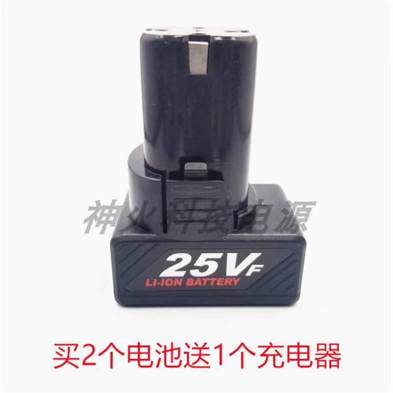 富格 美佳 虾牌12V16.8V25V手电钻锂电钻电动螺丝刀 锂电池充电器