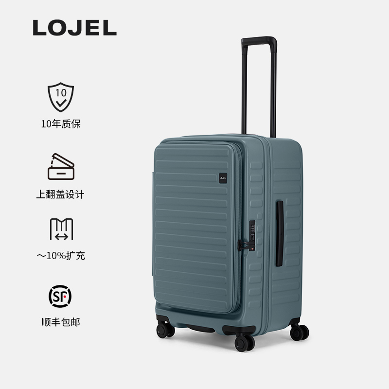 LOJEL明星同款大容量侧开行李箱