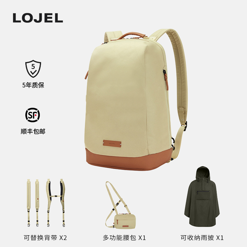 LOJEL户外男女双肩包尼龙防泼水