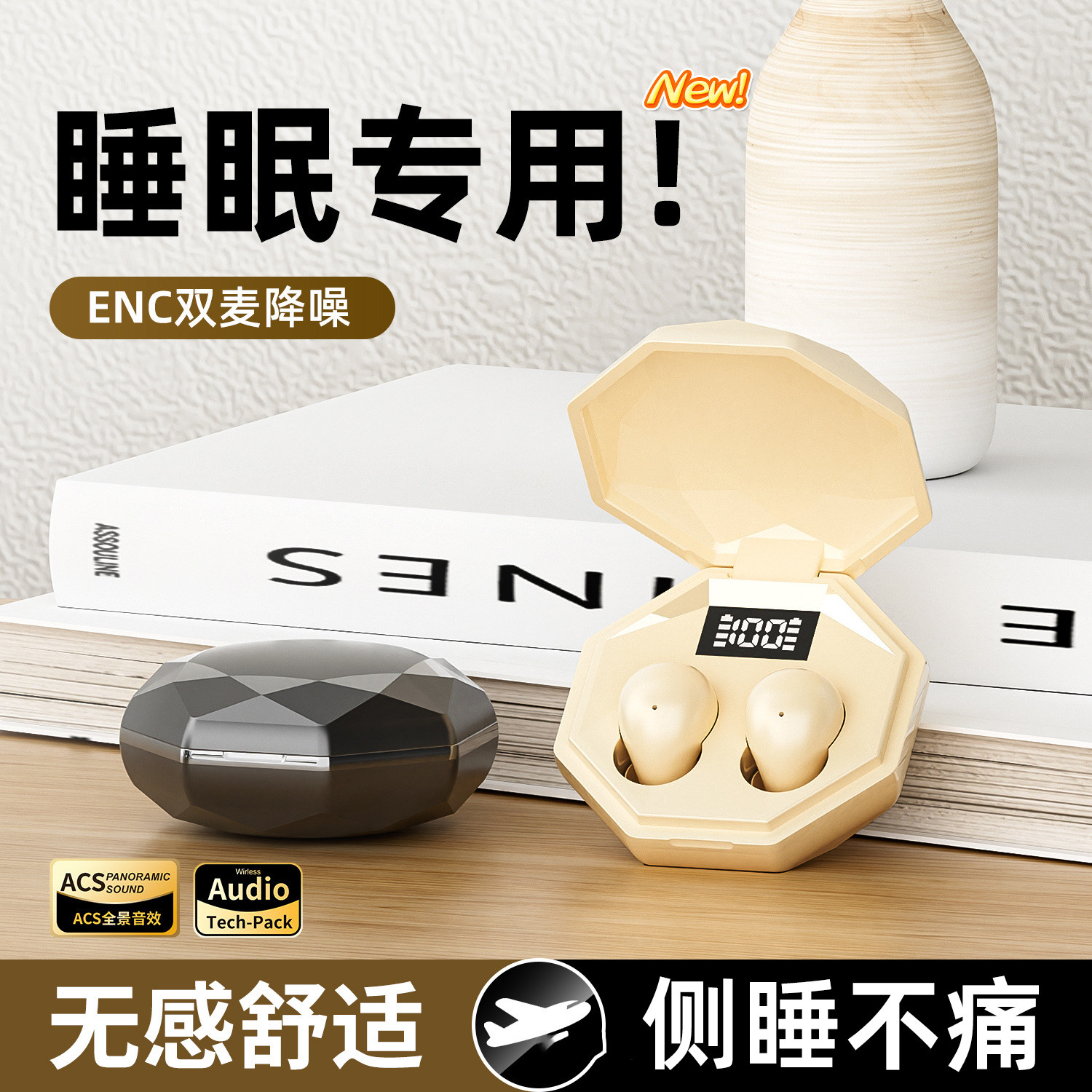 SK45无线蓝牙耳机入耳式降噪超长续航数显通话高音质