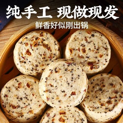 手工红枣山药苹果黑芝麻馒头