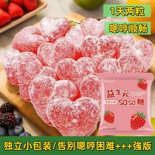 嗨吃软糖正品 大餐后果蔬酵素软糖 凝胶果糖孝素白芸豆益生菌增强版