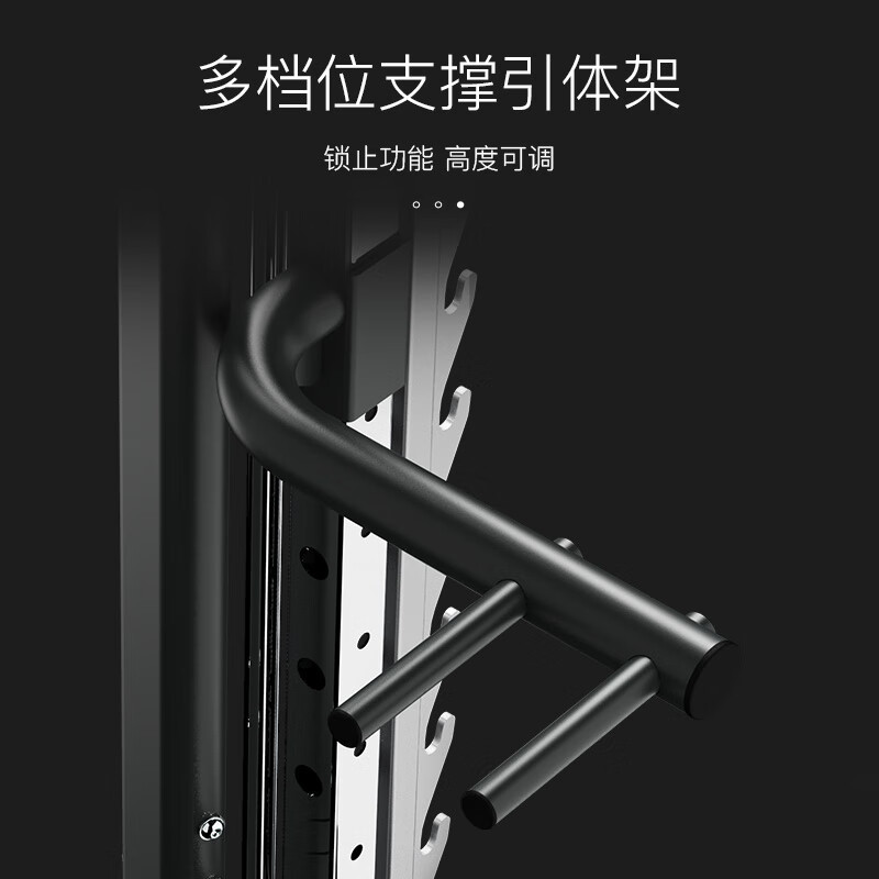 HARISON汉臣综合训练器龙门架史密斯机多功能深蹲卧推杠30414