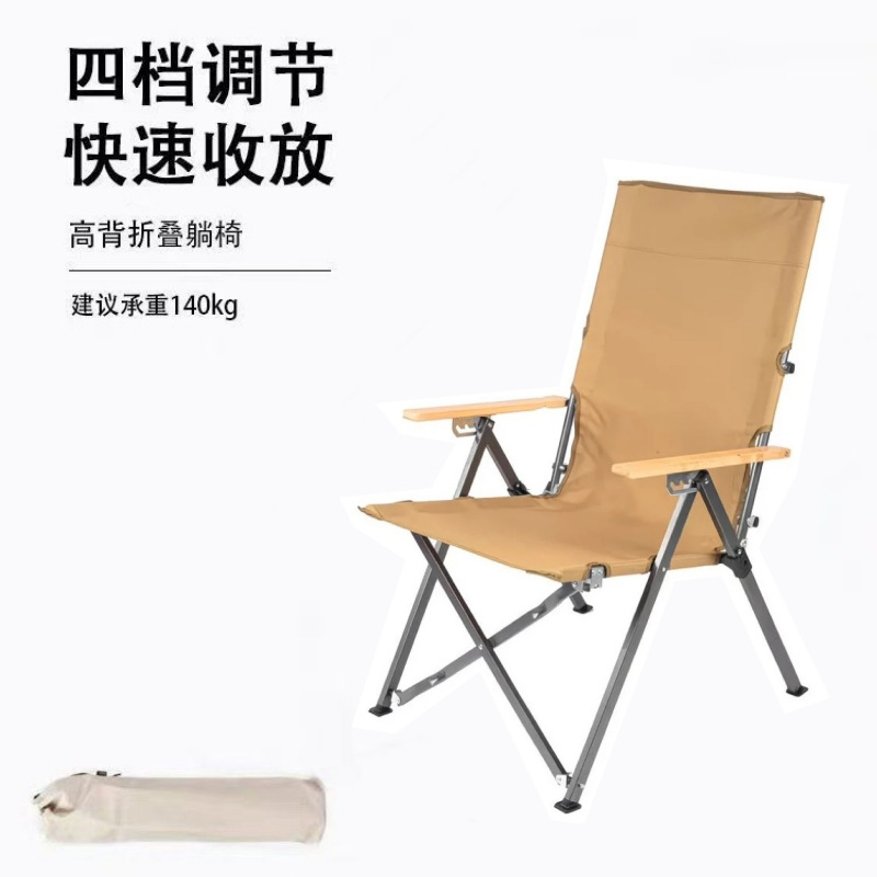 户外露营海狗椅便携式野餐椅可调节可躺午休椅休闲烧烤钓鱼折叠椅