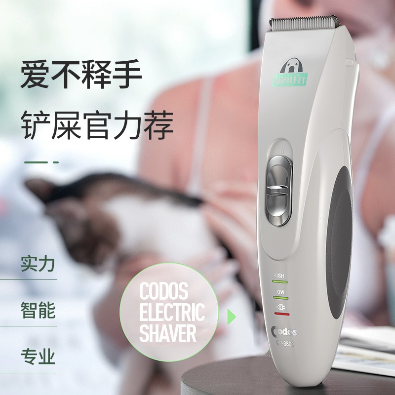 科德士CP-6800宠物电推剪 猫狗电推子 充电推欧英规剃毛器剃毛刀