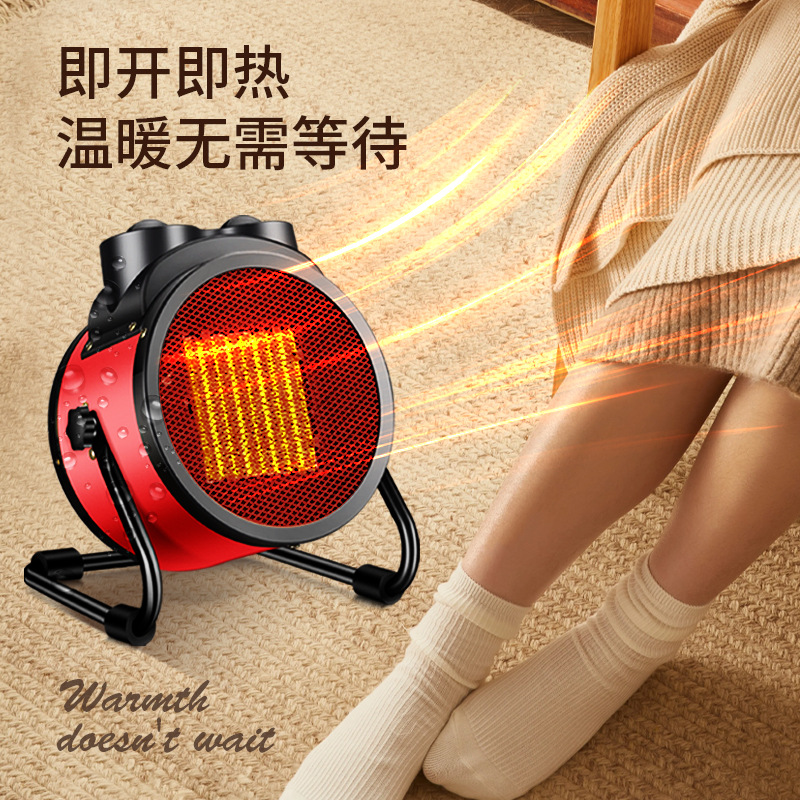 扬子工业暖风机养殖家用大功率取暖器小型立式速热电暖气电热风机