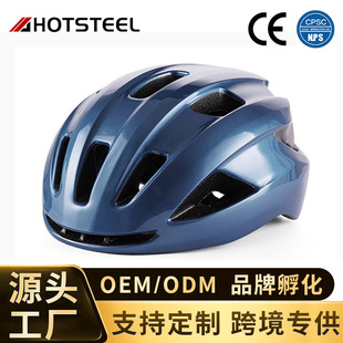 夏季户外骑行头盔 自行车山地车一体成型轻便透风变色安全盔