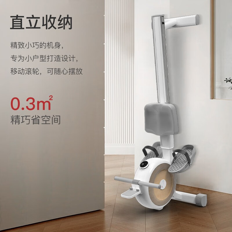 捷瑞特划船机家用智能调阻磁控健身器材室内有氧无氧运动MR20