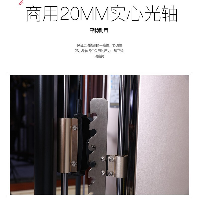 迈宝赫 【贵族系列】MBH史密斯机综合训练器多功能训练 举重DX03