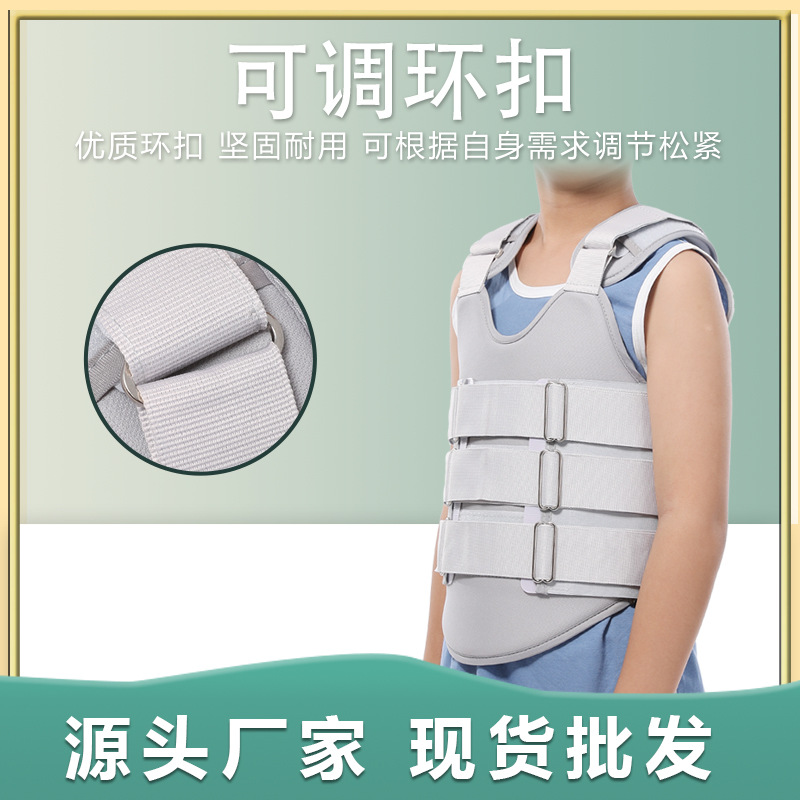 儿童可塑型胸腰椎固定支具压缩性骨折护具儿童胸椎术后康复固定器