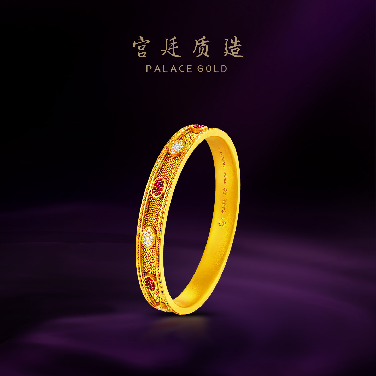 宫廷质造古法手工黄金 灯火辉煌手镯 足金珍珠红宝石手环定制送礼