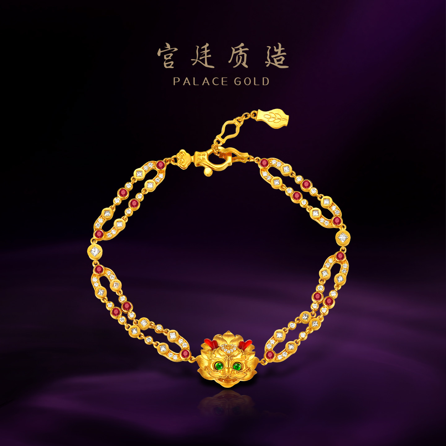 宫廷质造古法手工黄金 麒麟招财手链中版  足金钻石红宝石