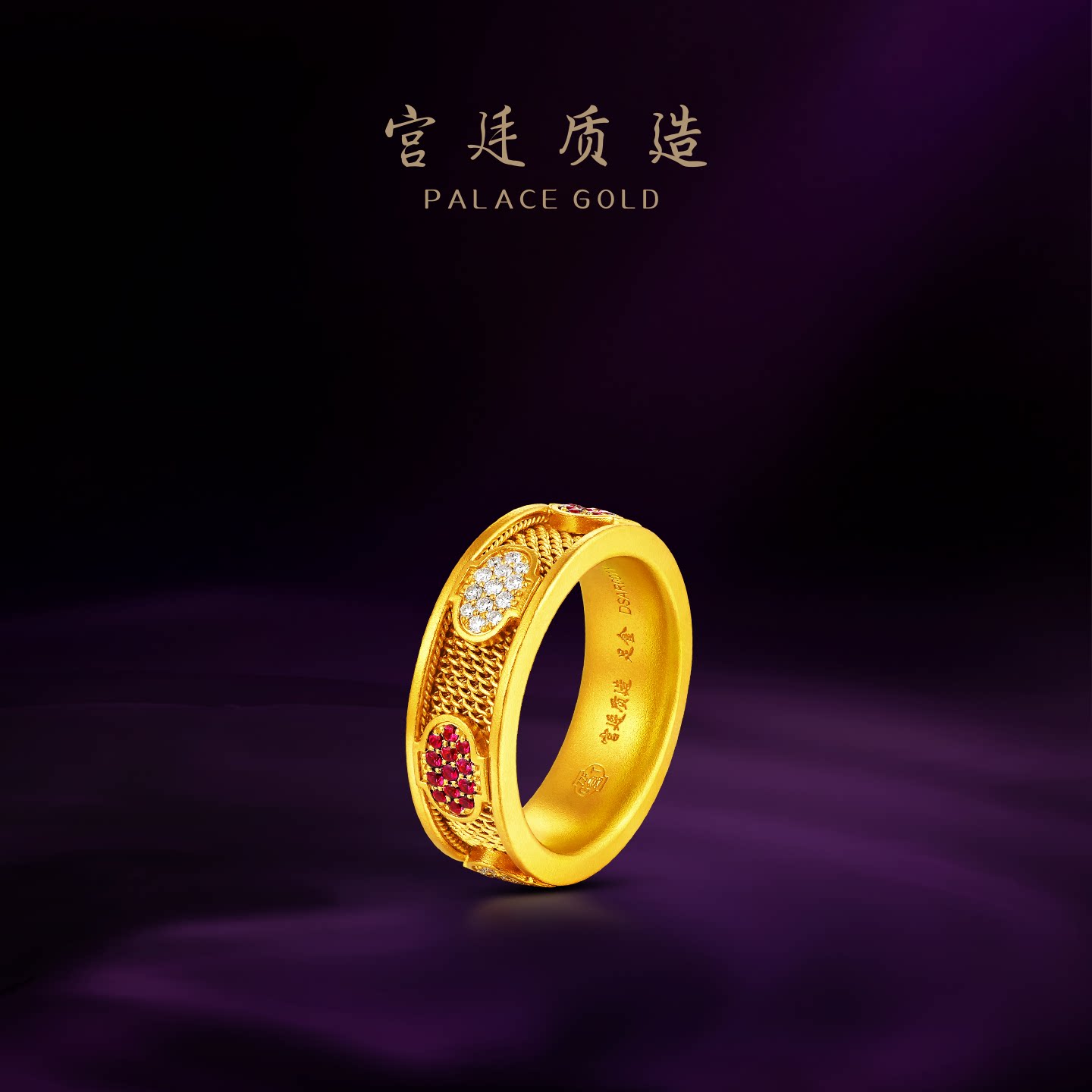 宫廷质造古法手工黄金 灯火辉煌戒指 足金钻石红宝石指环定制送礼图片