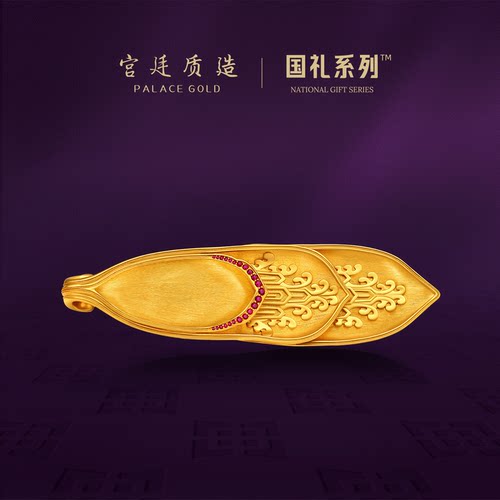 宫廷质造古法黄金手工金菊承禄两用筷架足金镶嵌宝石定制收藏礼物