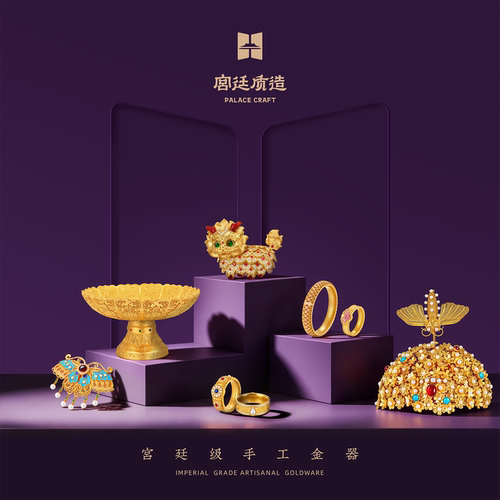 定制专拍（链接金额实时变动，请以专属顾问沟通金额为准）