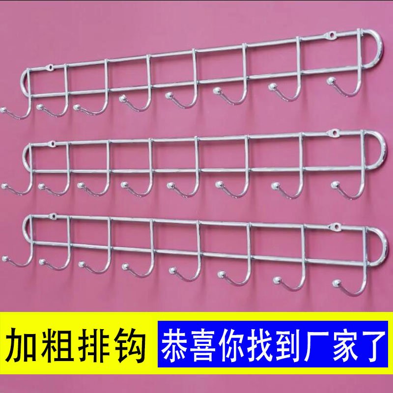 挂钩壁挂不锈钢门后墙壁钩打孔墙上挂衣钩壁挂衣帽钩挂勾长排钩子