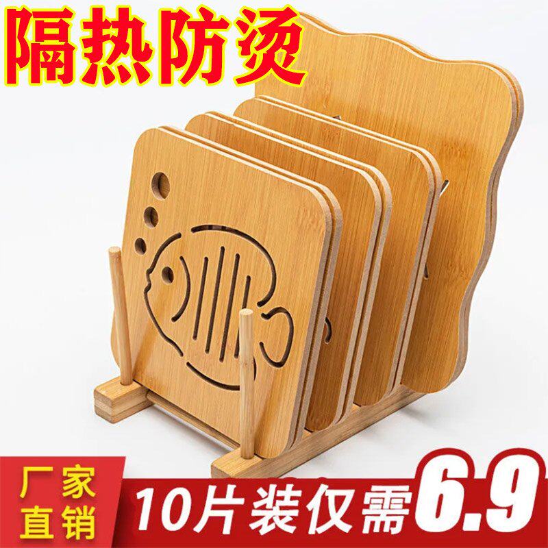 创意家用木质餐桌隔热垫防滑防油餐桌垫 防烫锅垫碗垫盘垫茶杯垫