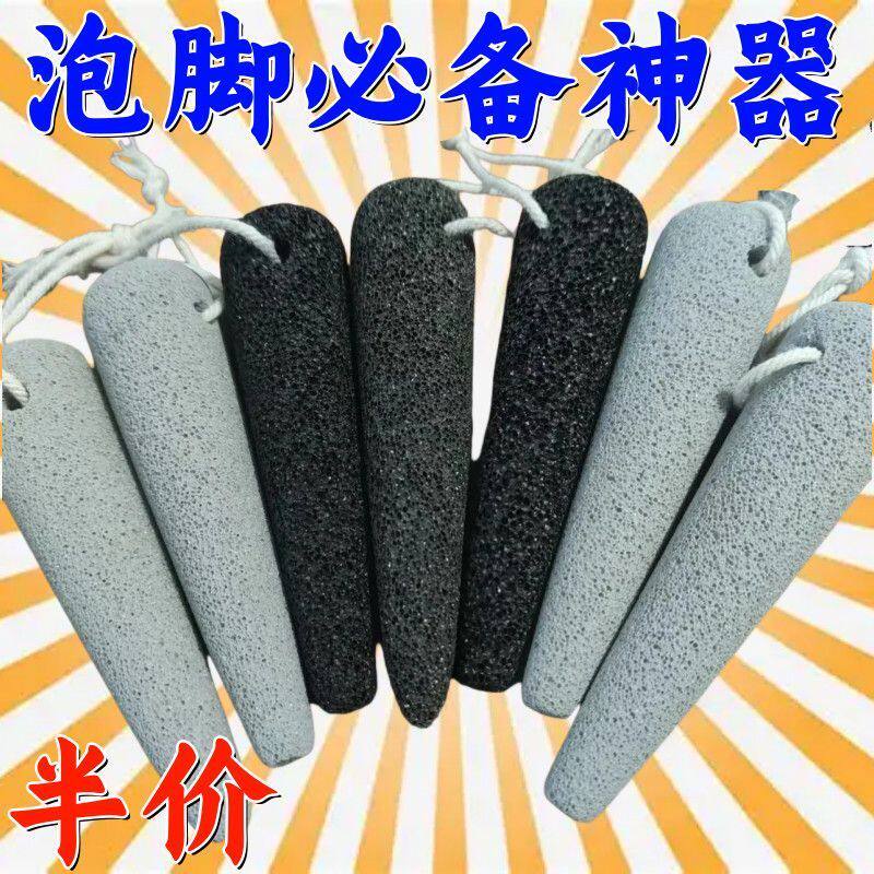 搓脚丫尖头磨脚石抠脚丫脚丫痒搓脚棒脚丫脚痒尖头磨脚棒火山石棒,家庭/个人清洁工具,搓脚板/洗脚刷/磨脚石,淘宝优惠券,粉丝福利购,淘宝优惠卷